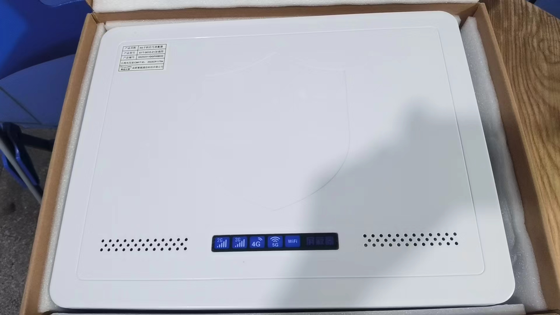  郴州内置21路移动通信干扰器