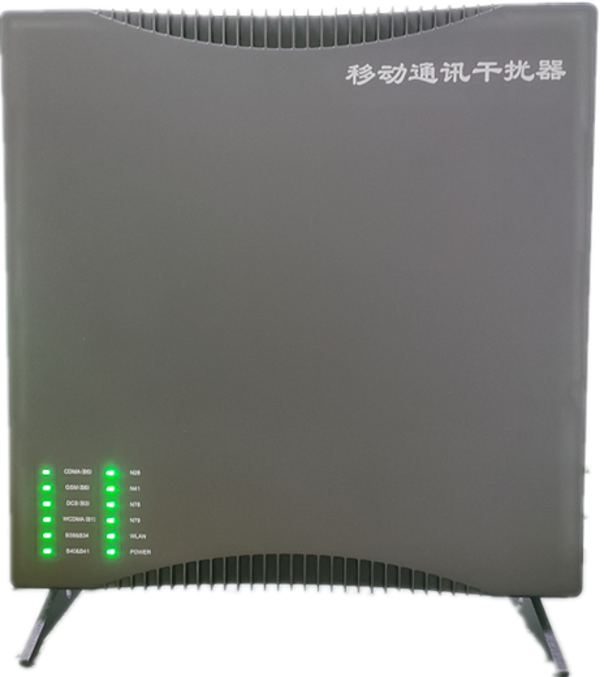  郴州信令级放装型数字移动通信干扰器