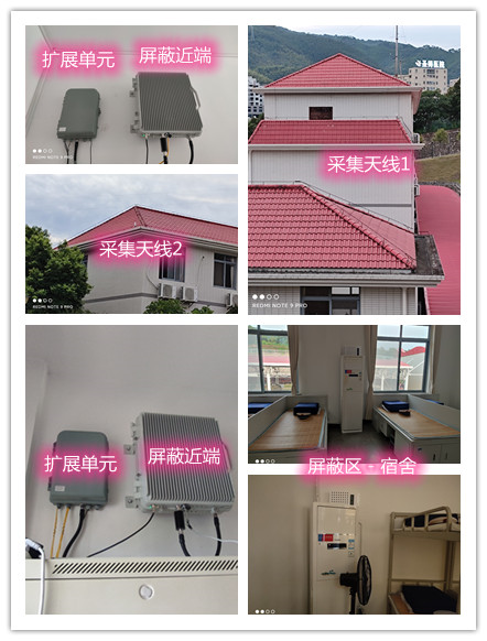  郴州某武警部队宿舍屏蔽案例（数字信令级）