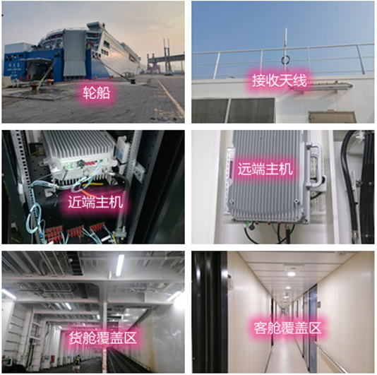  郴州海上游轮轮船渔船覆盖案例