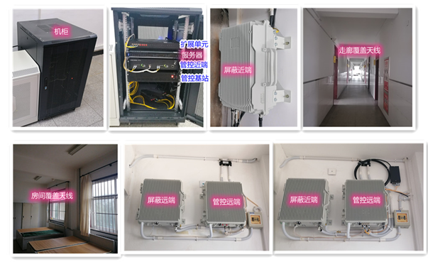 郴州某武警部队屏蔽管控案例（数字信令级）