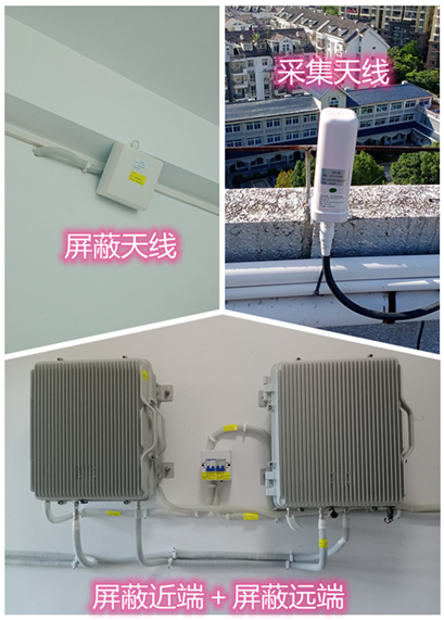  郴州某检察院保密室屏蔽案例（数字信令级）