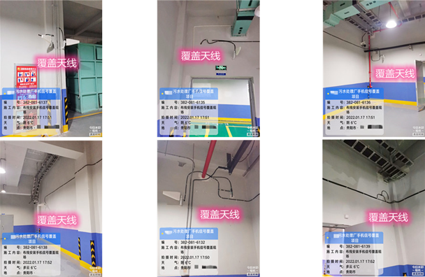  郴州污水处理净水厂地下箱体覆盖案例